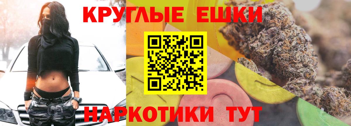 Ecstasy бентли  Вход с VPN  Сосновоборск  Ecstasy Punisher 