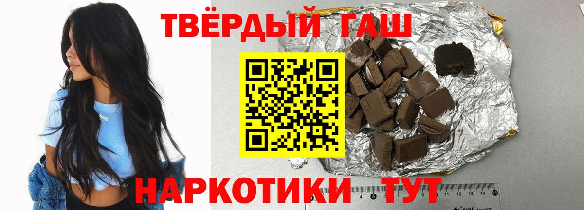 Гашиш индика сатива Сосновоборск