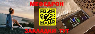 mdpv Пенза