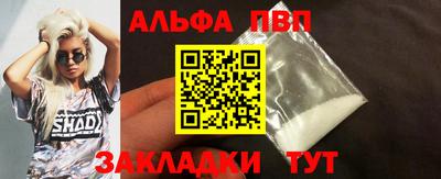 mdpv Пенза