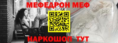 ALPHA-PVP Первоуральск