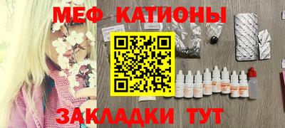 синтетический гашиш Пугачёв
