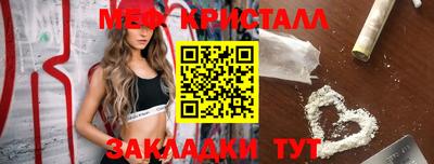 mdpv Пенза