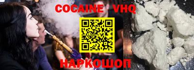 mdpv Пенза