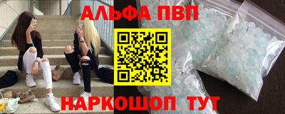 а пвп мука Партизанск