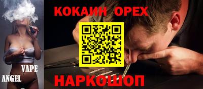 ALPHA-PVP Первоуральск