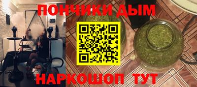 а пвп мука Пыть-Ях