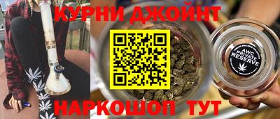 синтетический гашиш Пугачёв