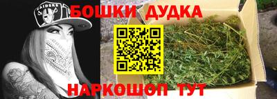 синтетический гашиш Пугачёв