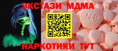 ALPHA-PVP Первоуральск