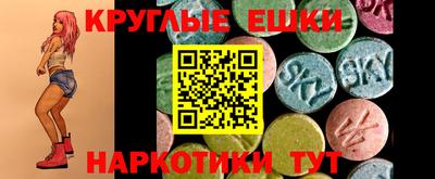 mdpv Пенза