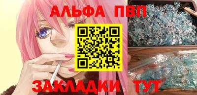 mdpv Пенза