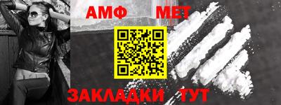 ALPHA-PVP Первоуральск