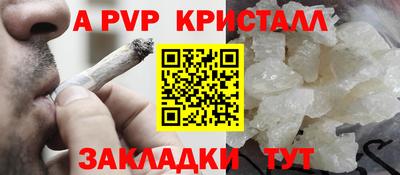 ГАЛЛЮЦИНОГЕННЫЕ ГРИБЫ Пушкино