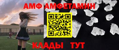 ALPHA-PVP Первоуральск
