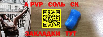 ALPHA-PVP Первоуральск