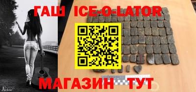 синтетический гашиш Пугачёв