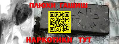 ГАЛЛЮЦИНОГЕННЫЕ ГРИБЫ Пушкино