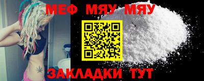 mdpv Пенза