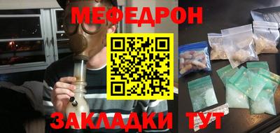 синтетический гашиш Пугачёв