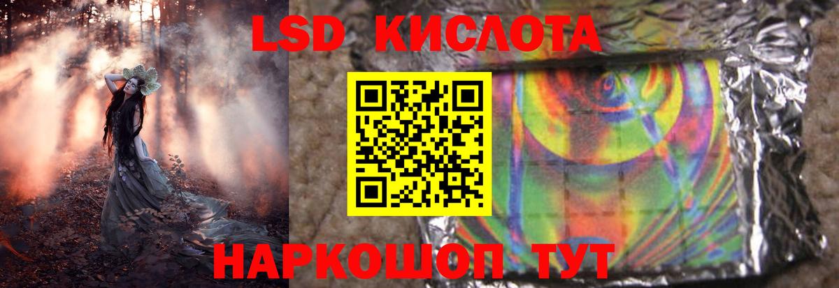 ЛСД экстази ecstasy  Лсд 25 экстази ecstasy  Сосновоборск  Вход с VPN 