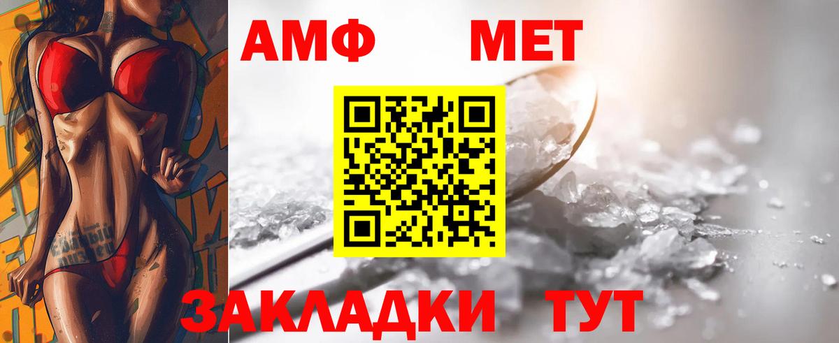 Первитин витя Сосновоборск