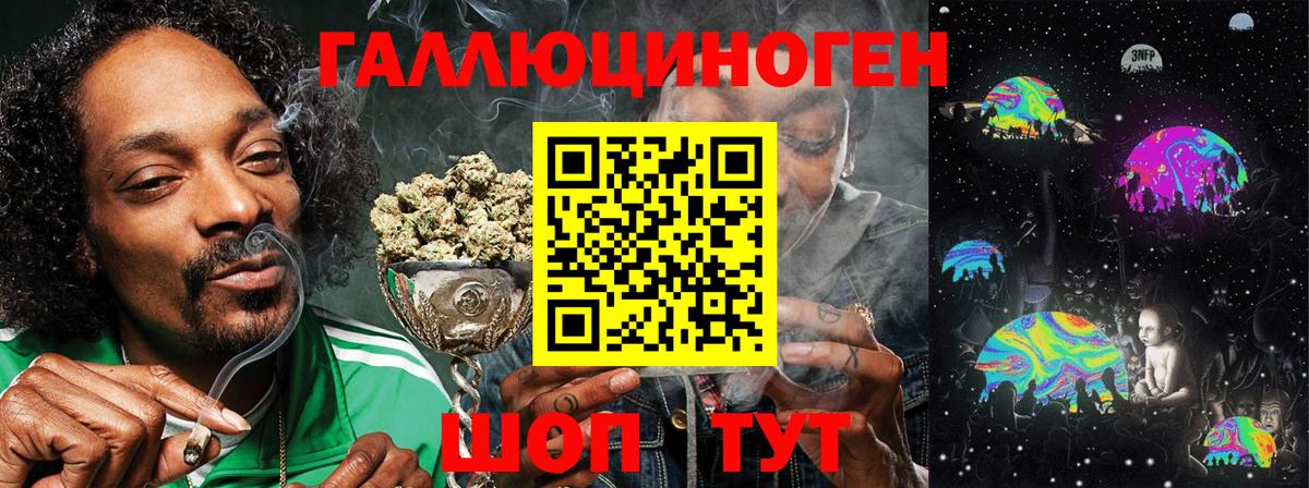 Галлюциногенные грибы MAGIC MUSHROOMS  Вход с VPN  купить закладку  Сосновоборск 
